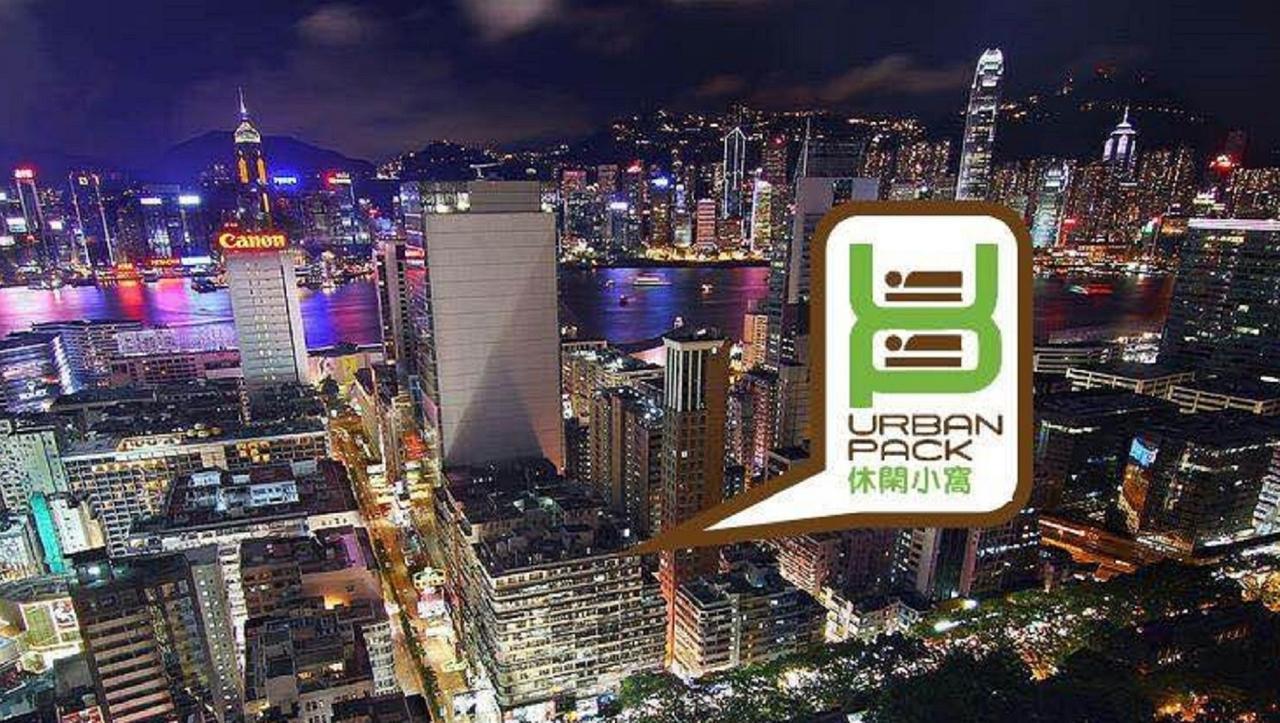 Hostel Urban Pack Hongkong Zewnętrze zdjęcie