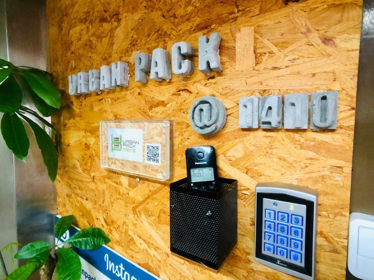 Hostel Urban Pack Hongkong Zewnętrze zdjęcie